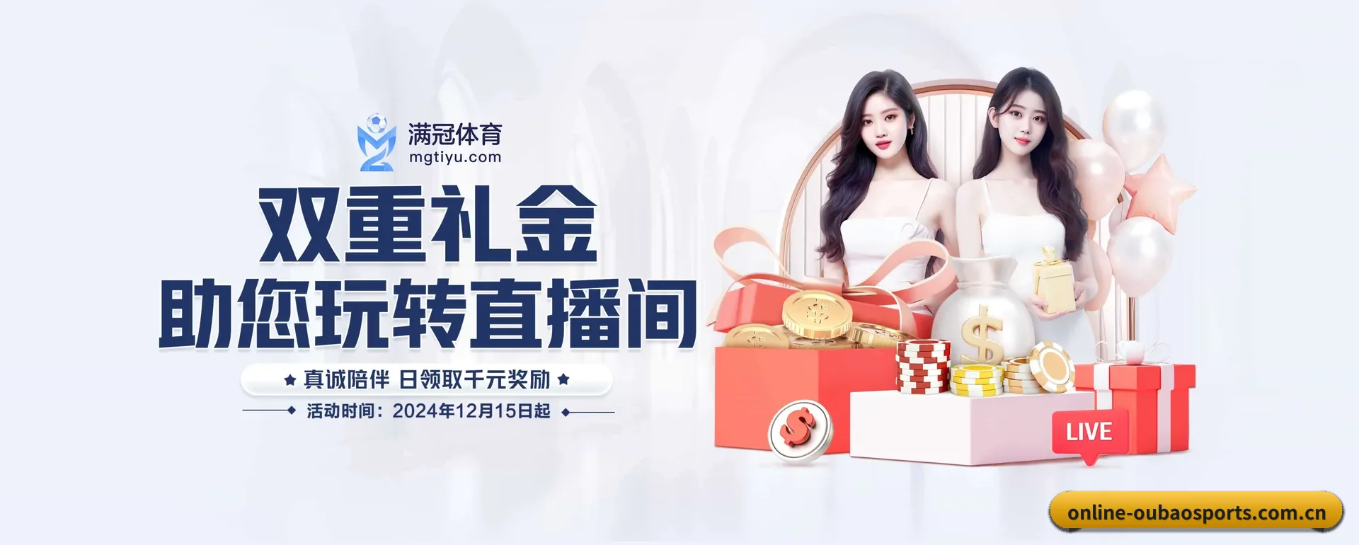 往后的安排