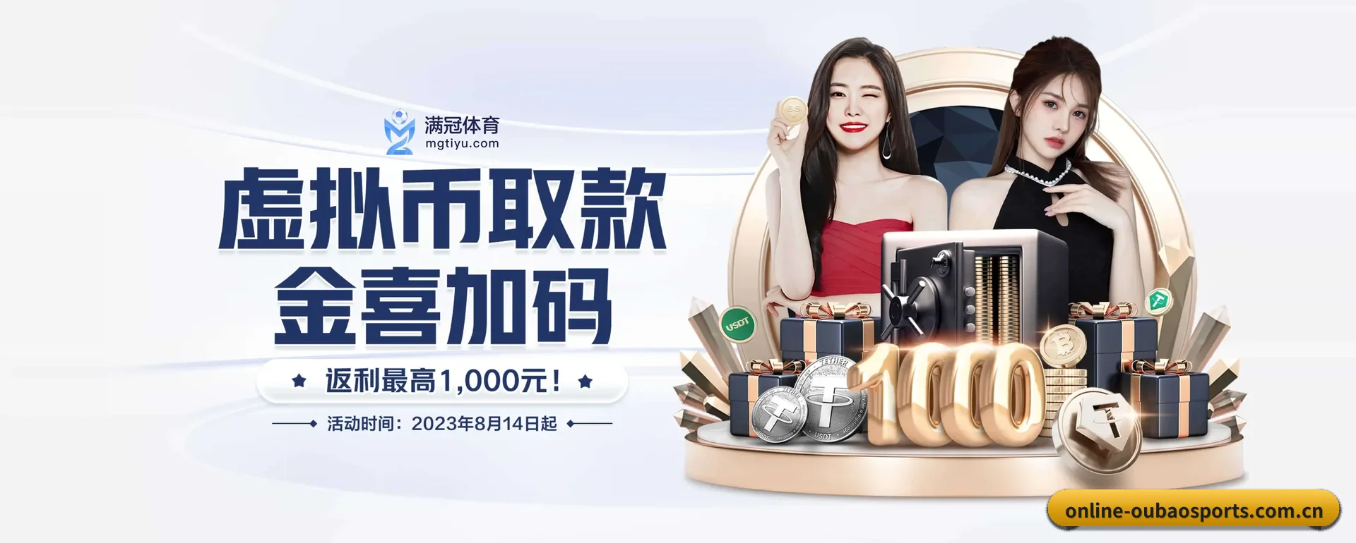 欧宝体育官网要走的方向